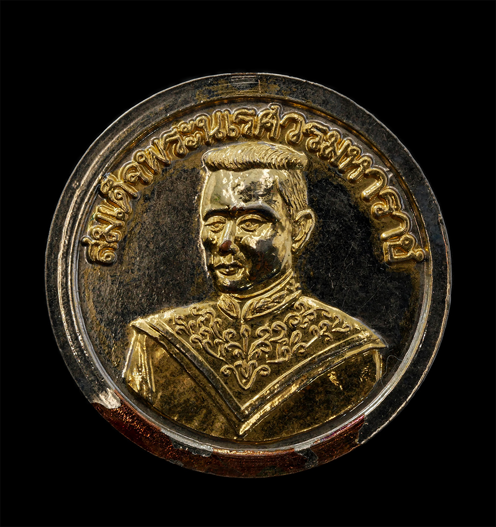 12May24 (121)p.jpg - เหรียญพระพุทธชินราช หลังสมเด็จพระนเรศวรมหาราช  พิธีเสาร์ห้า ปี 2536 เนื้อกะไหล่ทอง วัดพระศรีรัตนมหาธาตุมหาวิหาร จังหวัดพิษณุโลก หลวงพ่อแพ วัดพิกุลทอง, [..] | https://kamulet.in.th